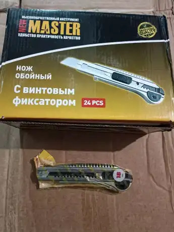 Нож ХРОМ 5рс NEW MASTER