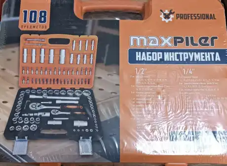 Набор инструмента 108pc