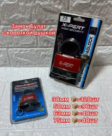 Замок XPERT БУЛАТ 38мм