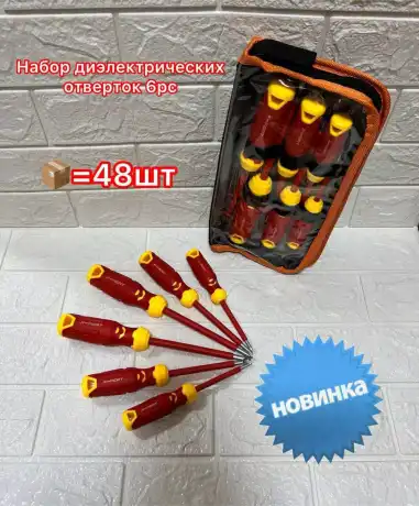 Набор отверток диэлектрических 6pc XPERT