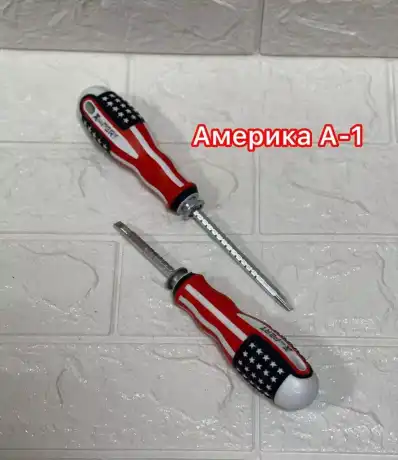 Отвертка США универсальная
