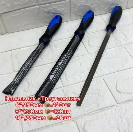 Напильник XPERT треугольный 6"\150мм
