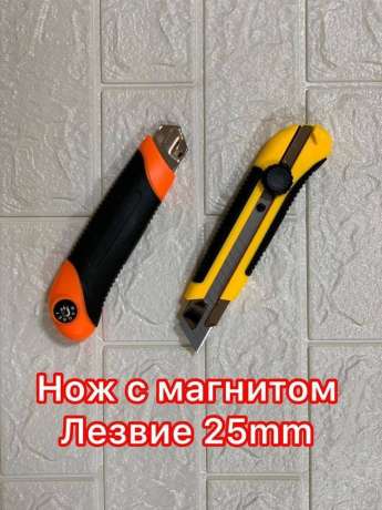Нож СК252 25мм ОБРЕЗИНЕНЫЙ