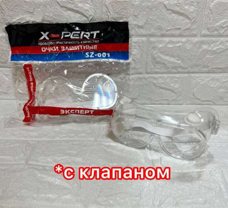 Очки XPERT SN-001 на резинке