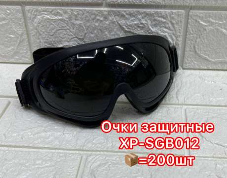 Очки SGB-002 XPERT черные