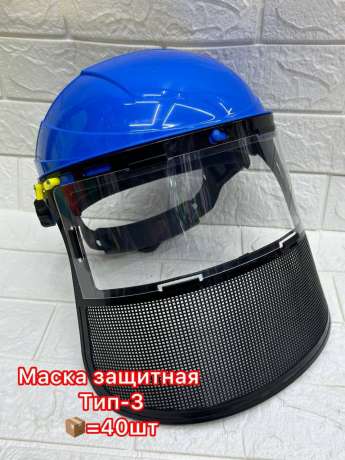 Маска защитная XPERT с сеткой (тип3) ТРИМЕР