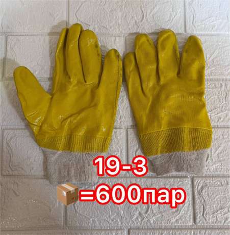 Перчатки красные\желтые 19-02 полный облив