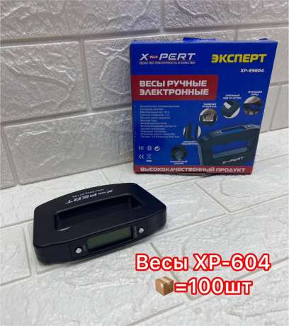 Весы 604