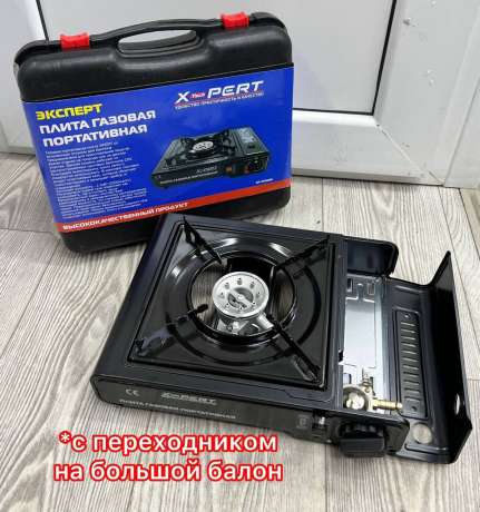 Газовая плита ТУРИСТ XPERT