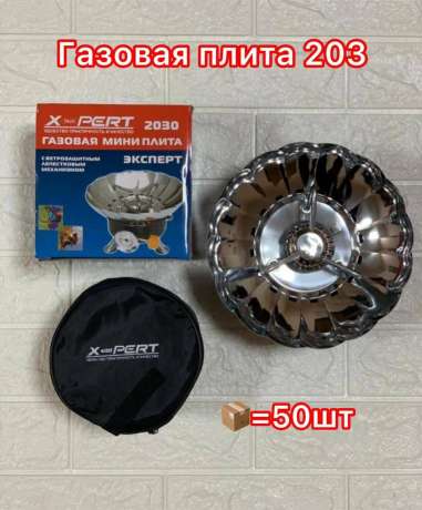 Газовая плита "РОМАШКА"