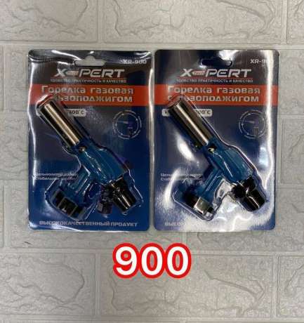Горелка газовая 900