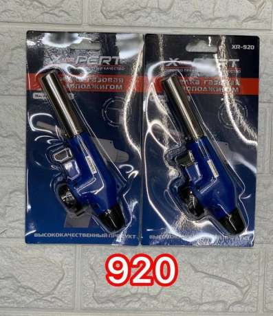 Горелка газовая 920 Staltech