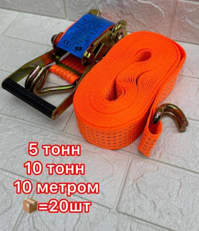 Ремень натяжной 3т 10м