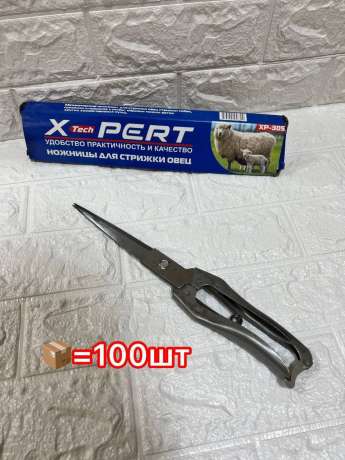Ножницы для стрижки овец