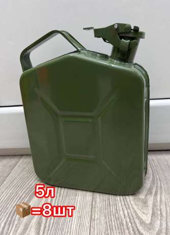 Канистры 5л