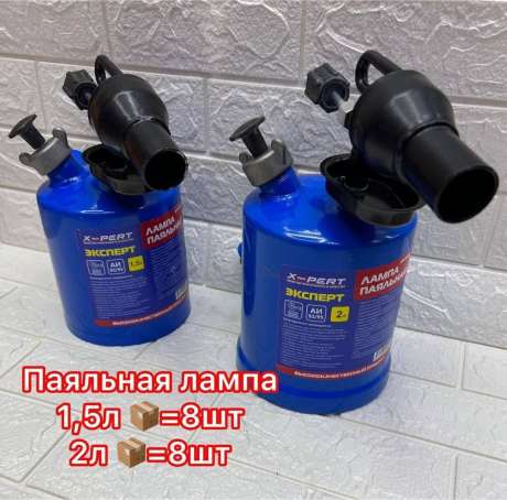 Лампа паяльная  2л