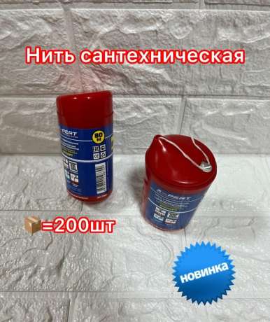 Фум-нить
