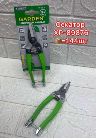 Секатор ХР-89876 ножницы садовые