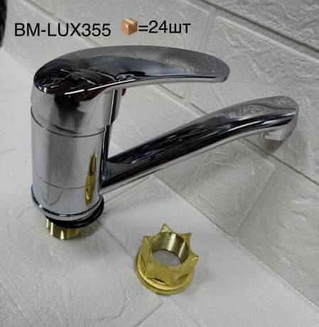 Смеситель мини гайка 355