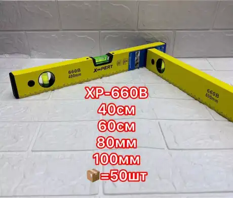 Уровень XPERT 660В 60см