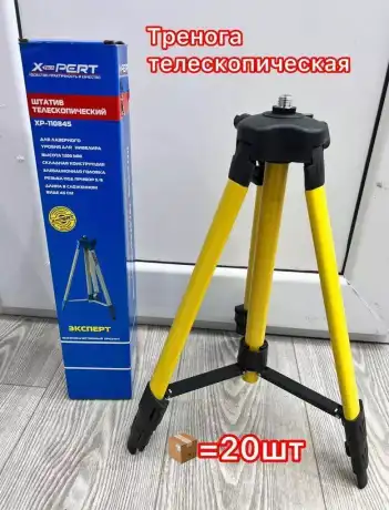 Штатив к лазерному уровню