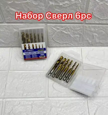 Набор сверел с метчиком 6шт
