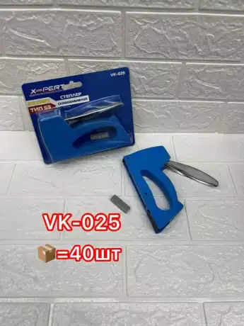 Степлер XPERT ТИП53 VK-025 4-8 пластик