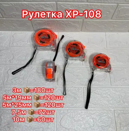 Рулетка 108 прозрачная ЭКО