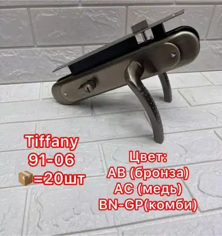 Замок дверной 91