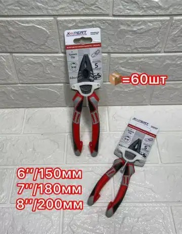 Пассатижи цветные 8" XPERT