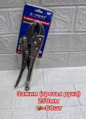 Клещи зажимные СР2501