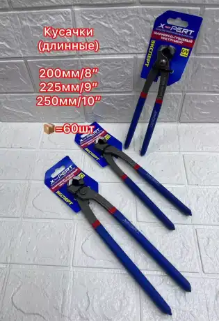 Клещи кусачки 10" XPERT