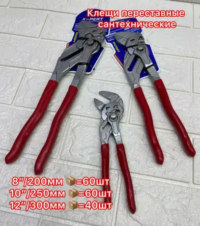 Ключ Попугай сантехнический 12"\300мм