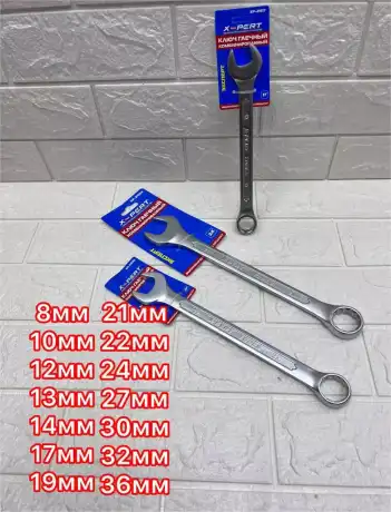 Ключ рожковый