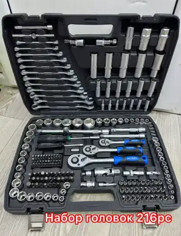 Набор ключей 216шт XPERT
