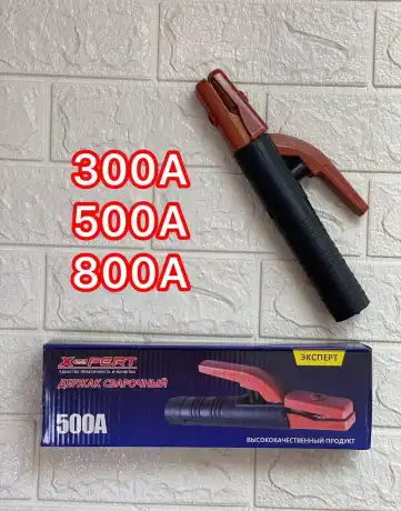 Держак сварочный 500А ЭКО