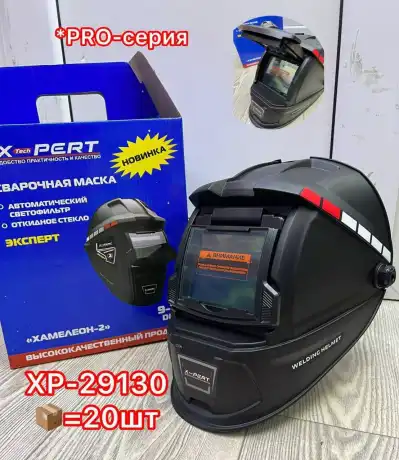 Маска сварщика Хамелион PRO XPERT