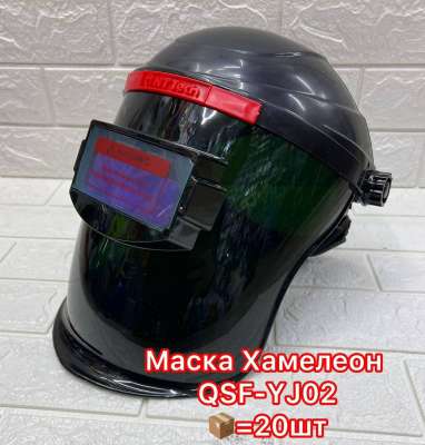 Сварка