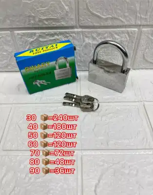 Замок ECO EXTRA