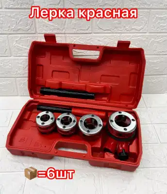 Резьбонарезной инструмент