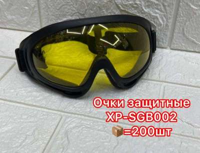 Очки