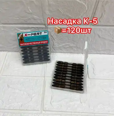 Биты