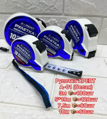 Рулетка БЕЛАЯ