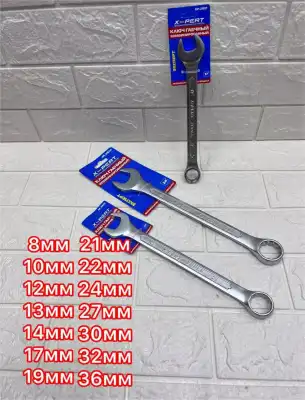 Ключ рожковый