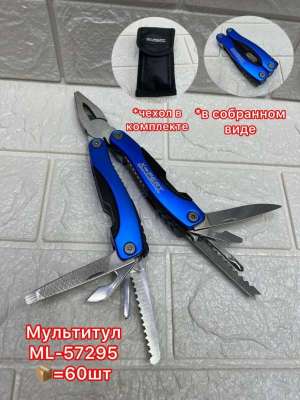 Спец-ключи